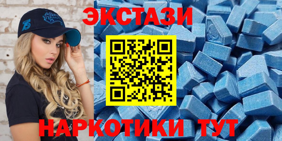 Ecstasy MDMA Александров