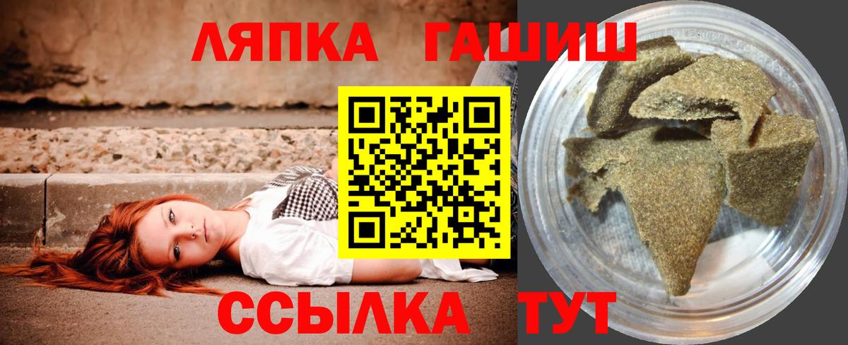 Александров  Гашиш Ice-O-Lator  Вход с VPN  Гашиш ice o lator 