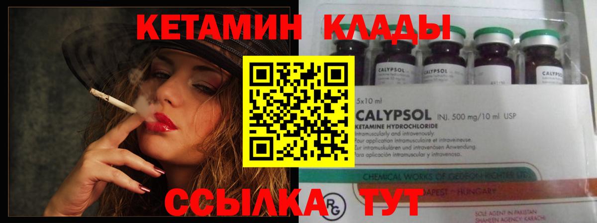 MEGA ССЫЛКА  КЕТАМИН VHQ  Вход с VPN  Александров 