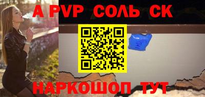 дживик Партизанск