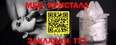 меф VHQ Первоуральск