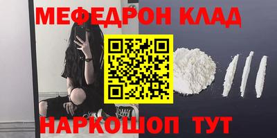 меф VHQ Первоуральск