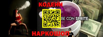 каннабис Пенза