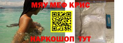 меф VHQ Первоуральск