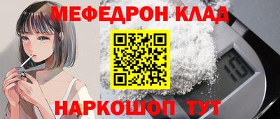 дживик Партизанск