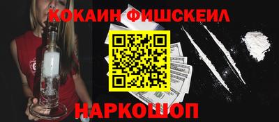 меф VHQ Первоуральск