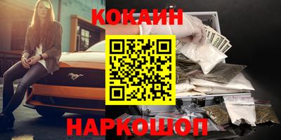 кристаллы Пыть-Ях
