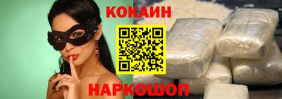 кристаллы Пыть-Ях