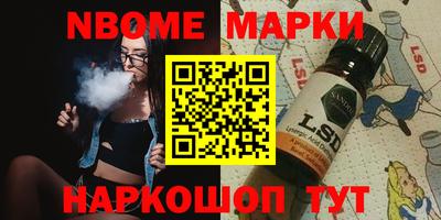 мефедрон мука Пушкино
