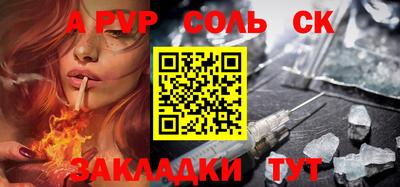 кристаллы Пыть-Ях
