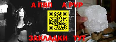 каннабис Пенза
