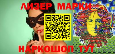мефедрон мука Пушкино