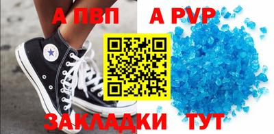 кристаллы Пыть-Ях