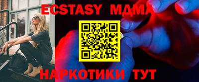 каннабис Пенза