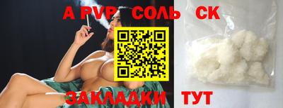 мяу мяу мука Пугачёв
