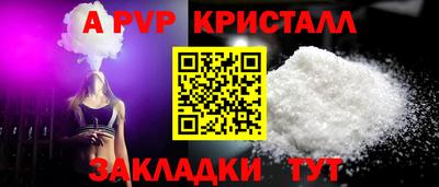 каннабис Пенза
