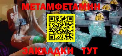 каннабис Пенза