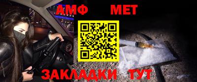 мефедрон мука Пушкино