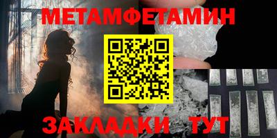мяу мяу мука Пугачёв