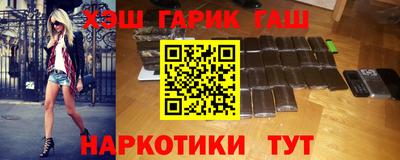 каннабис Пенза