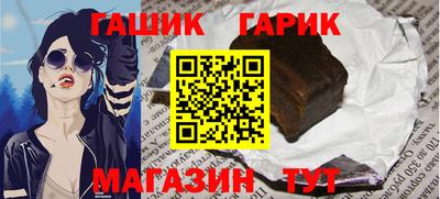 дживик Партизанск