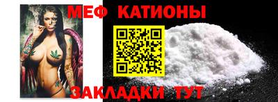 мефедрон мука Пушкино
