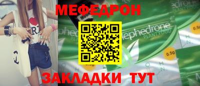 дживик Партизанск