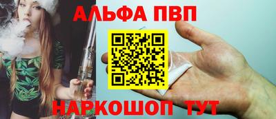 каннабис Пенза
