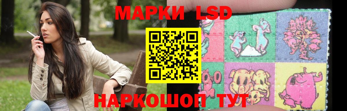 Лсд 25 экстази ecstasy Александров