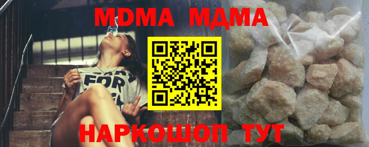 Александров  MDMA VHQ  MDMA  MDMA молли  Вход с VPN 