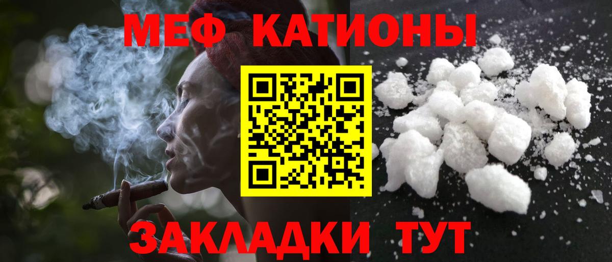 МЯУ-МЯУ mephedrone  МЯУ-МЯУ мяу мяу  Вход с VPN  купить наркотики сайты  Александров 