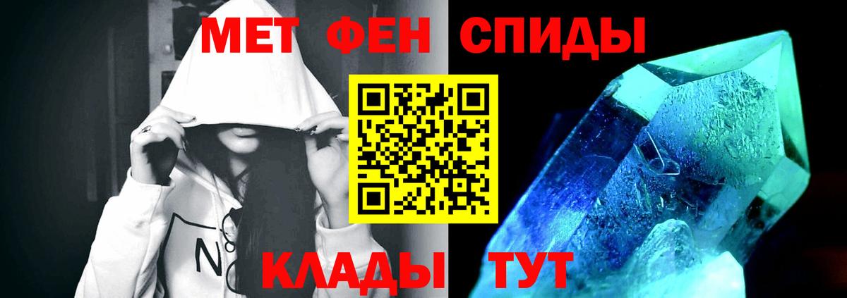 Первитин пудра  Вход с VPN  Первитин пудра  Александров 