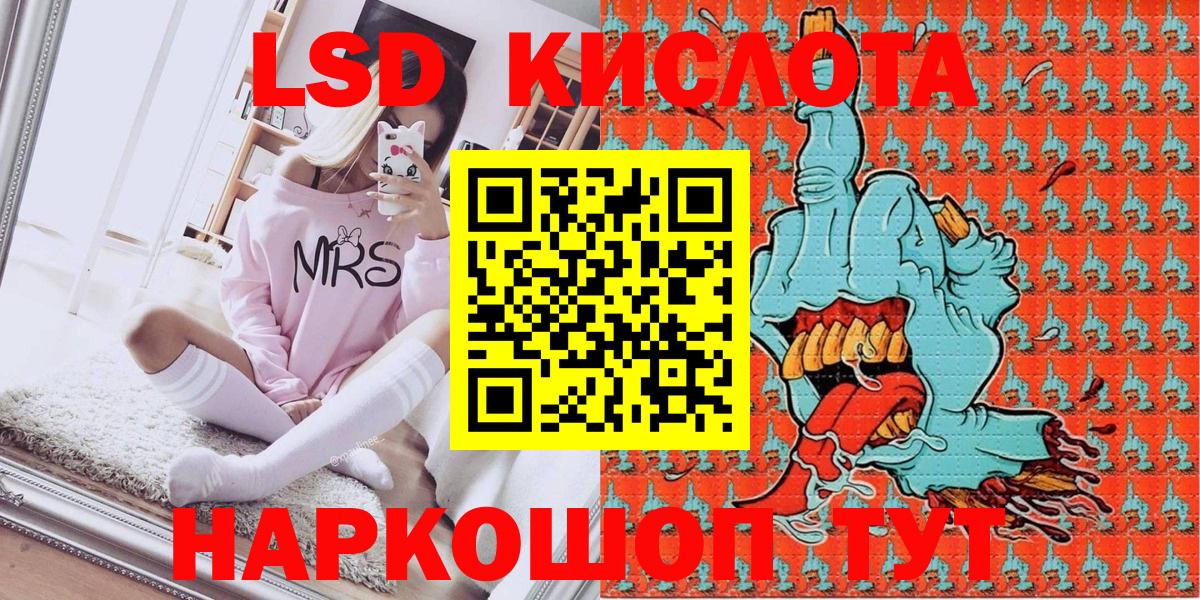 Александров  Марки N-bome  Вход с VPN  Марки N-bome 1500мкг 