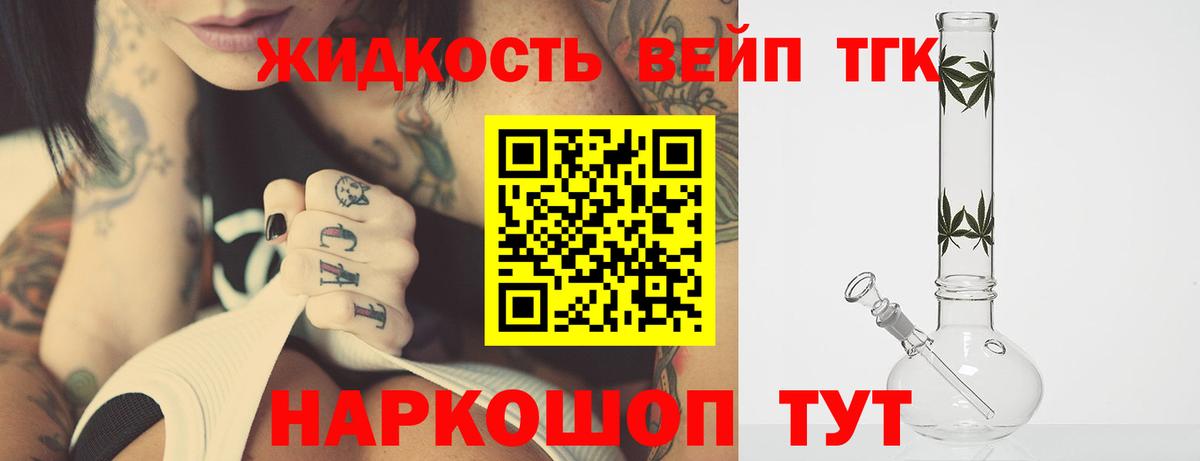 Александров  ТГК концентрат  Вход с VPN 