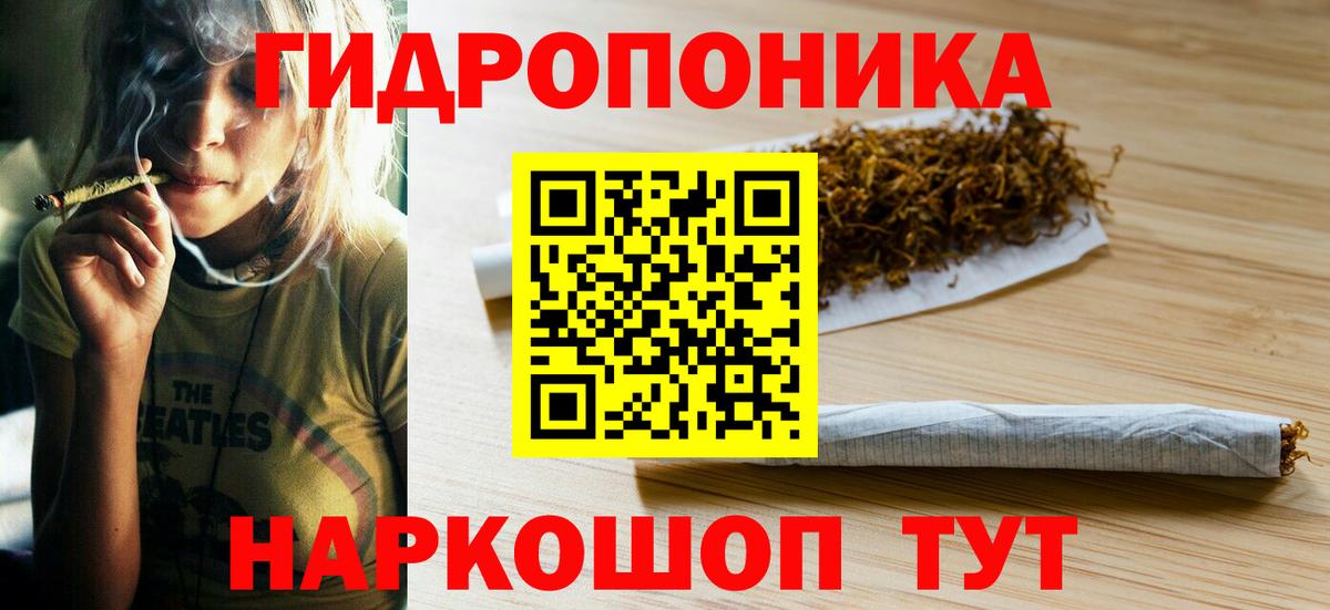 Марихуана сатива  Вход с VPN  Канабис AK-47  Александров  Канабис VHQ 