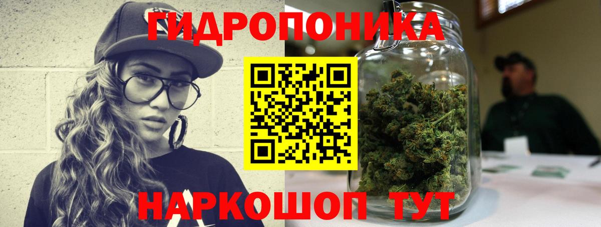 Бошки Шишки OG Kush Александров